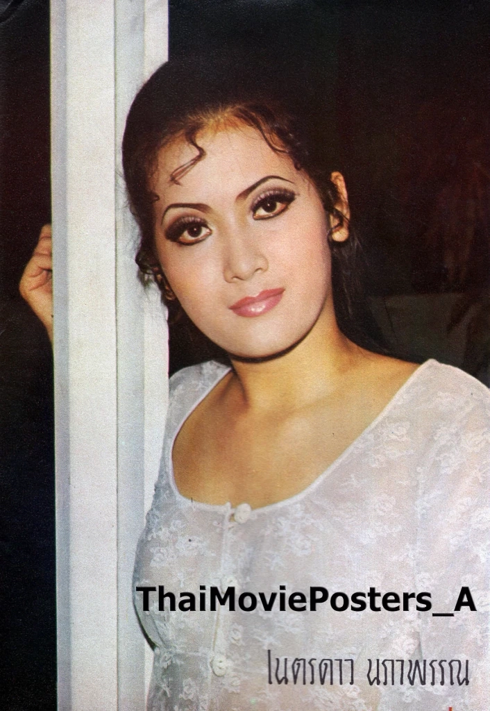 “เนตรดาว” อดีตดาวยั่วตกอับหลายโรครุมเร้า  ร้องขอความช่วยเหลืออีกครั้ง