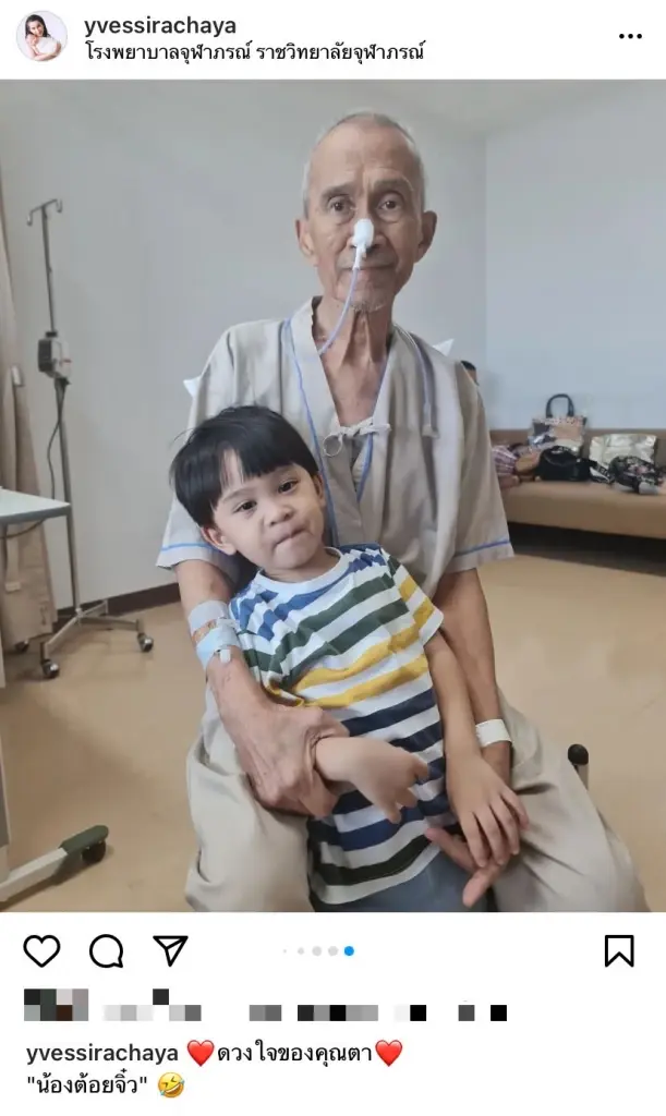 “อี๊ฟ พุทธธิดา” โพสต์นี่เป็นช่วงเวลาที่แสนยาก ชาวเน็ตแห่ส่งกำลังใจ
