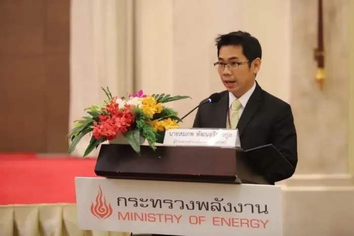 นายสมภพ พัฒนอริยางกูล โฆษกกระทรวงพลังงาน 