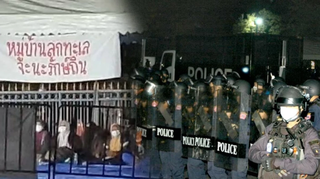 ชาวบ้านจะนะ บุกขอสนับสนุนเงินกองทุนกองทุนยุติธรรมสู้คดีม็อบหน้าทำเนียบฯ