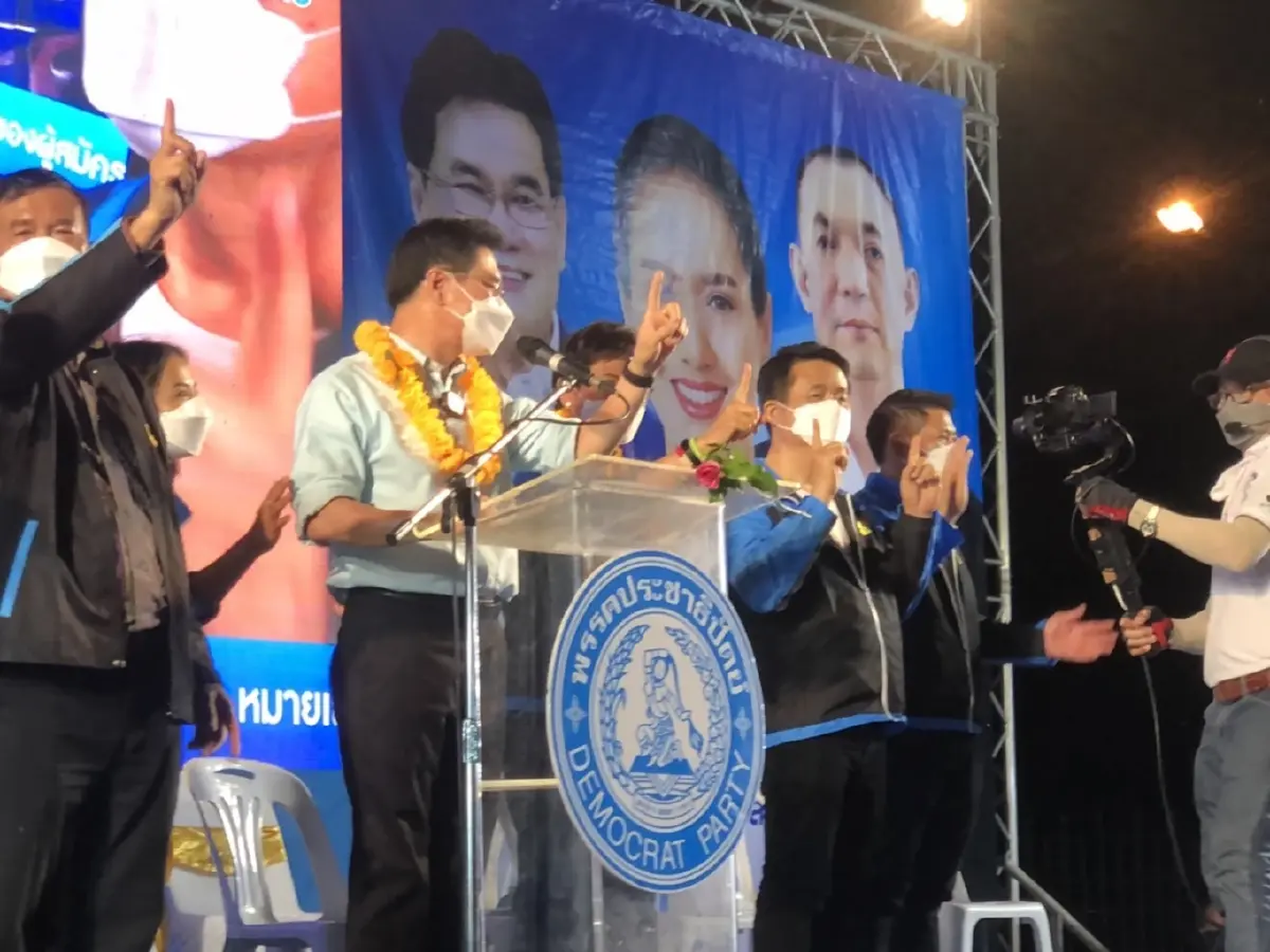 "จุรินทร์" ยกทัพหลวงปชป.ปราศรัยใหญ่พา "น้ำหอม" เข้าสภาฯ