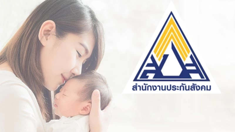 วันนี้เงินเข้า! "เยียวยากลุ่มเปราะบาง"