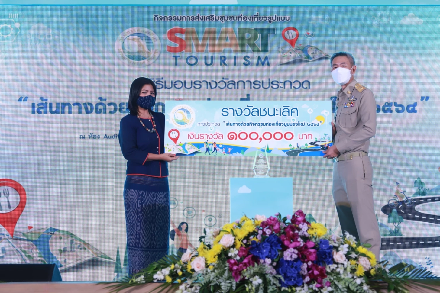 กรมการท่องเที่ยวดันชุมชนส่งเสริมท่องเที่ยววิถีใหม่