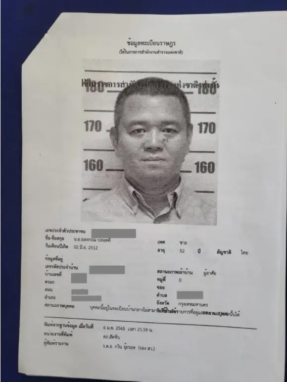 น.อ.เมากร่าง จ่อโดนเอาผิด ม.112 ขณะที่ชาวเน็ตแชร์ภาพถูกห้ามเข้าฐานทัพเรือ