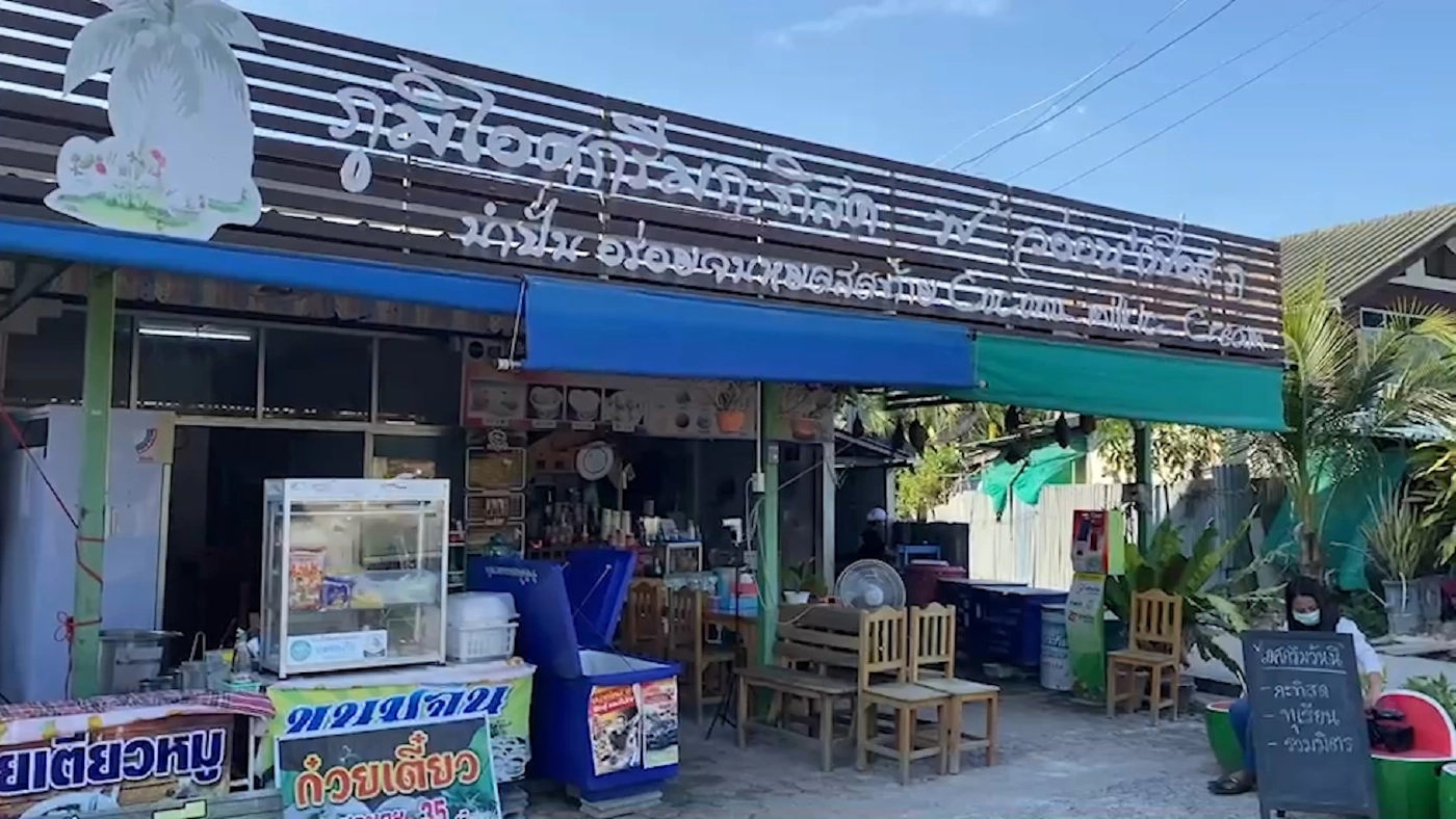 คิดค้นสูตร ‘ไอศกรีม-ก๋วยเตี๋ยว‘ สร้างอาชีพเสริม