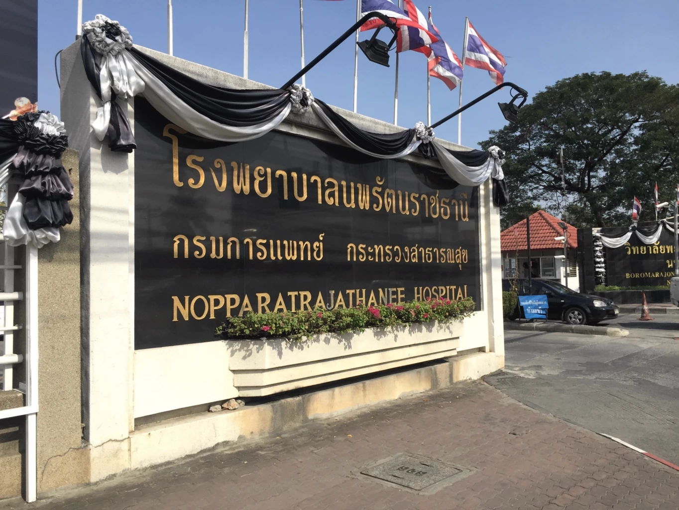 รพ.นพรัตนราชธานี เปิดลงทะเบียนฉีดวัคซีน "ไฟเซอร์" เข็มที่ 3