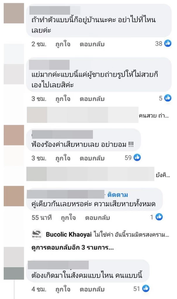 สาวทะเลาะหนุ่มกลางคาเฟ่เขาใหญ่ พังร้านเละไม่เป็นท่า