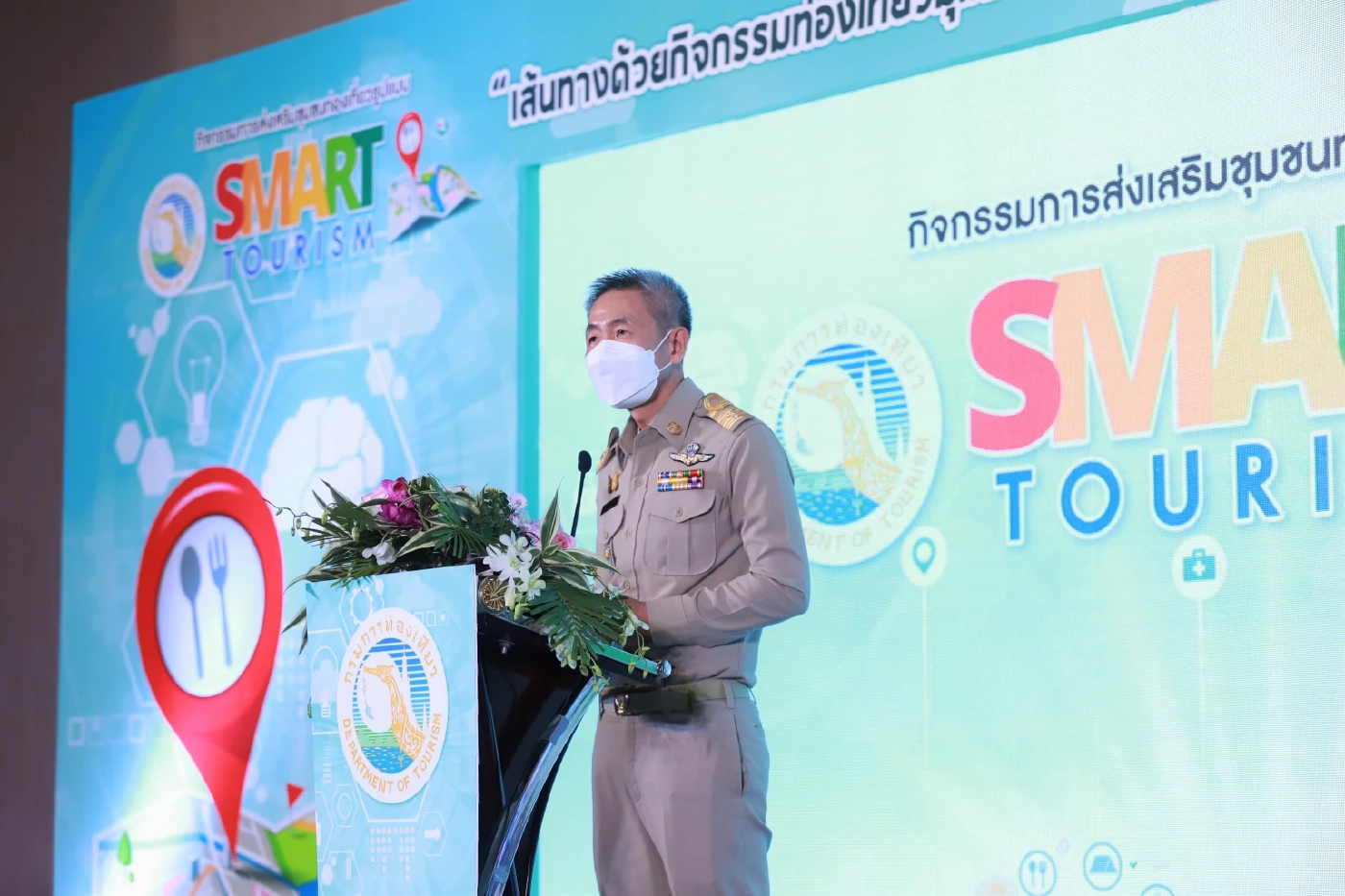 ทวีศักดิ์ วาณิชย์เจริญ อธิบดีกรมการท่องเที่ยว