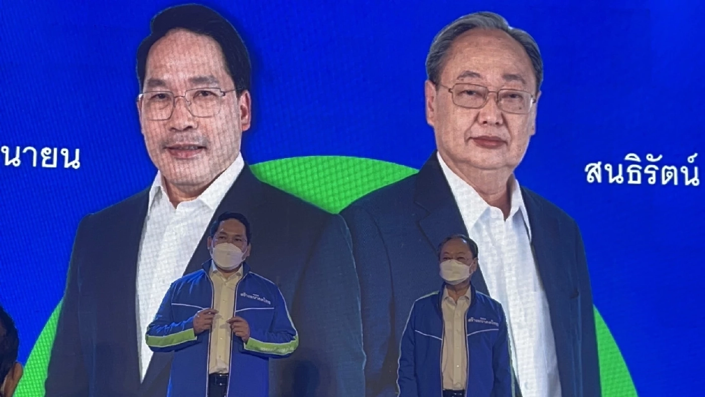 นายอุตตม สาวนายน อดีต รมว.คลัง และ นายสนธิรัตน์ สนธิจิรวงศ์ อดีต รมว.พลังงาน