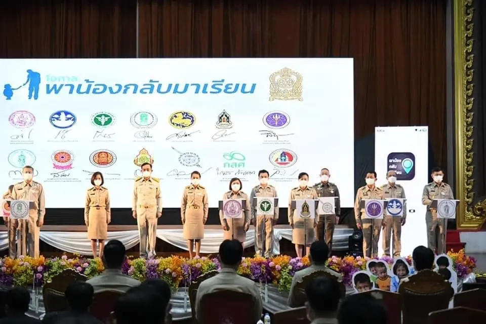 นายกฯ เปิดโครงการ “พาน้องกลับมาเรียน”