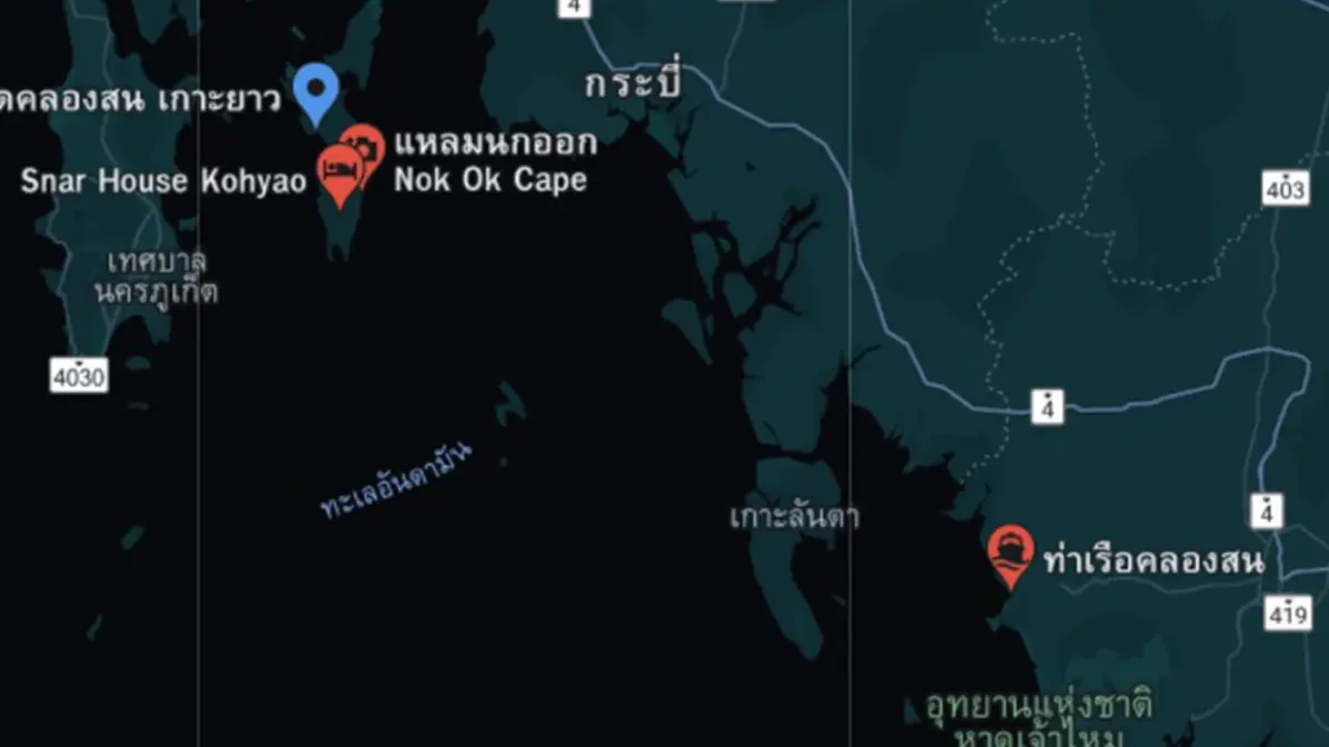 อช.หาดนพรัตน์ธารา-หมู่เกาะพีพี แจ้งความเอาผิด นายทุนรุกที่ "หาดคลองสน"