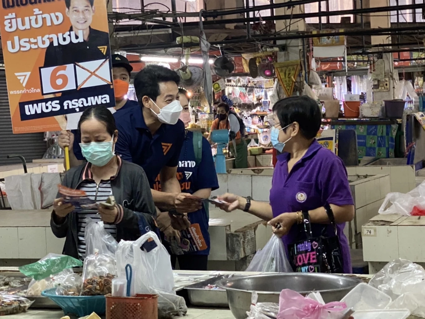 "เพชร กรุณพล"ลุยหาเสียงตลาดพงษ์เพชรเจอแม่ค้าบ่นอุบของแพง