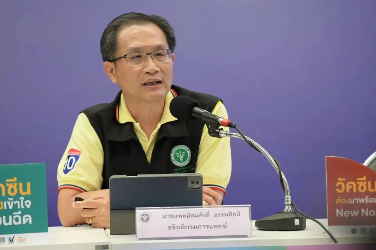 อธิบดีกรมการแพทย์