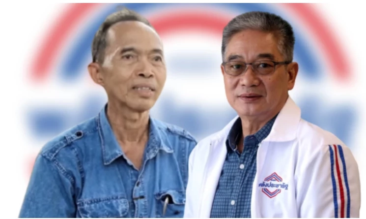 ชวน ชูจันทร์-สุรพร ดนัยตั้งตระกูล ส.ส.ปาร์ตี้ลิสต์ พปชร.