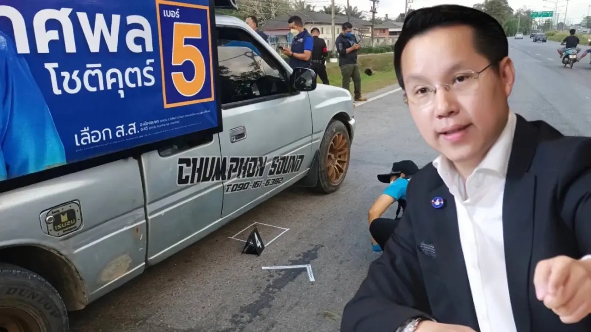 ประธานกกต. เผย พร้อมเลือกตั้งซ่อมชุมพร-สงขลา 16 ม.ค. ทั้งบุคคลากร-อุปกรณ์