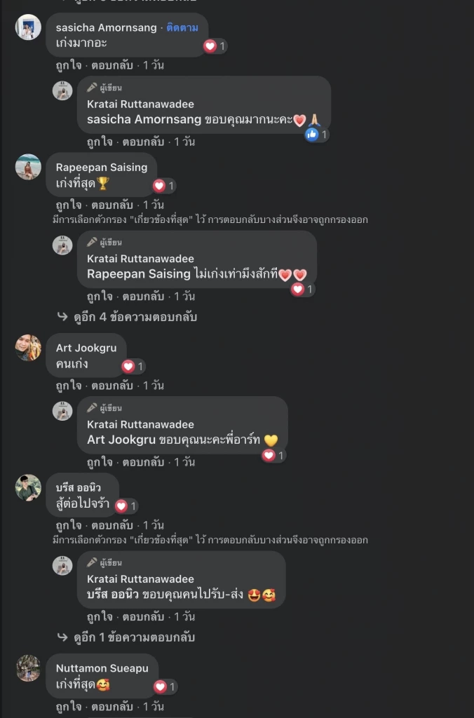 เด็กเชียร์เบียร์ โพสต์อำลาวงการ พร้อมเงินฟ่อนใหญ่ อาชีพนี้ไม่ได้ฆ่าใครตาย