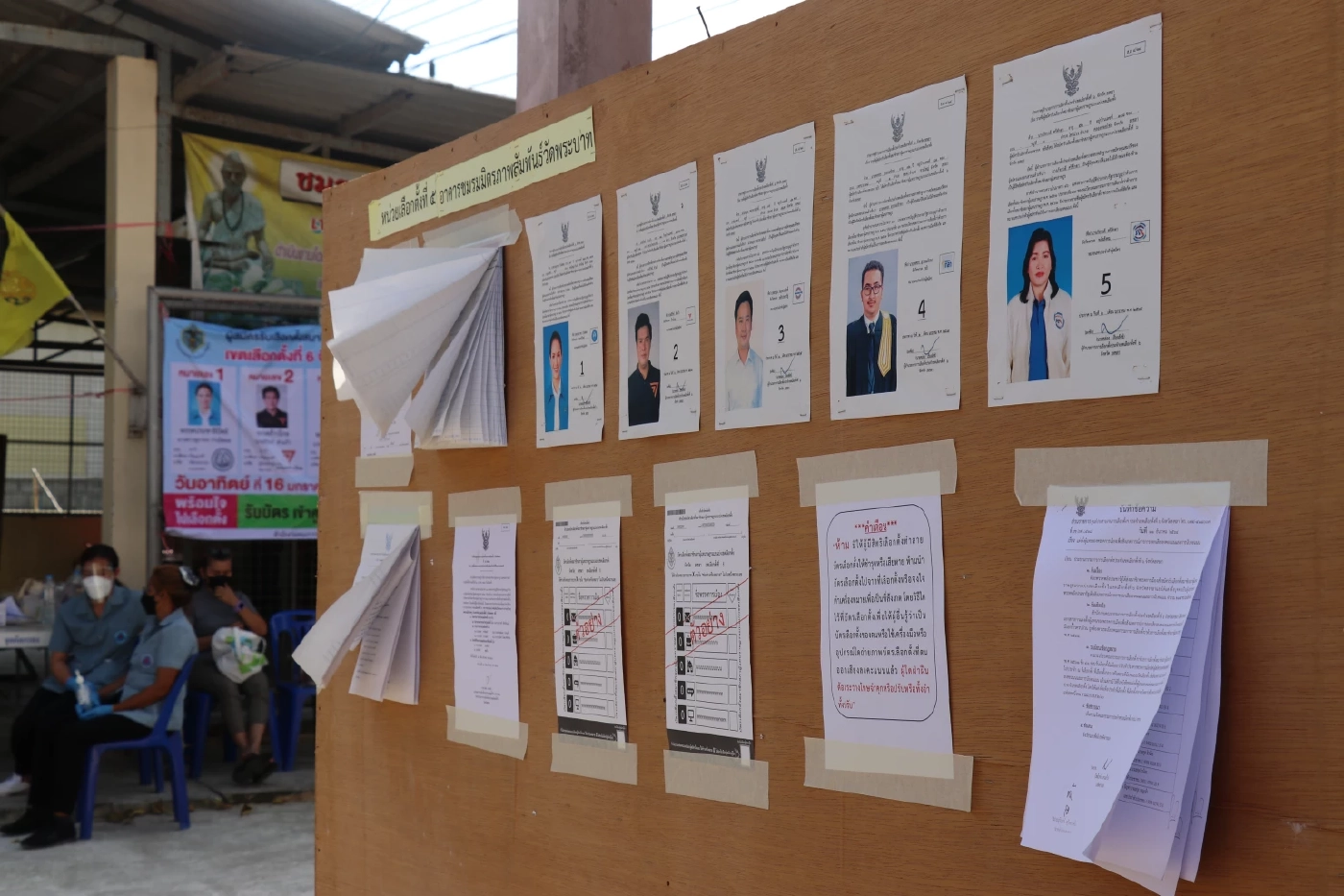 กกต.สงขลาส่งผลเลือกตั้งซ่อมไม่เป็นทางการให้ กกต.กลาง วันนี้