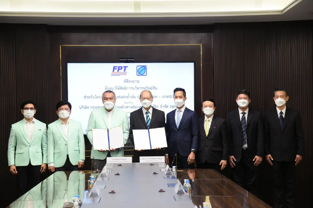 บางจากฯ ทุ่ม 1.6 พันล้าน ขยายธุรกิจท่อขนส่งน้ำมัน-โลจิสติกส์