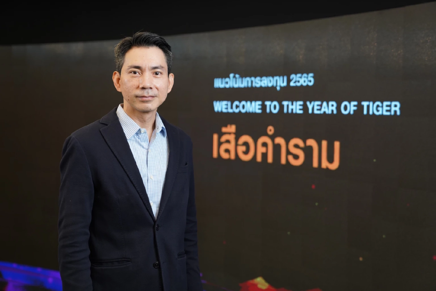 สุกิจ อุดมศิริกุล กรรมการผู้จัดการ Chief Research Officer บริษัทหลักทรัพย์ ไทยพาณิชย์ จำกัด (SCBS) 