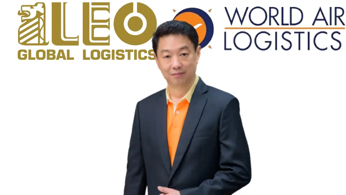 LEO เข้าซื้อ "เวิลดิ์ แอร์ โลจิสติกส์" รุกบริการขนส่งทางอากาศ 
