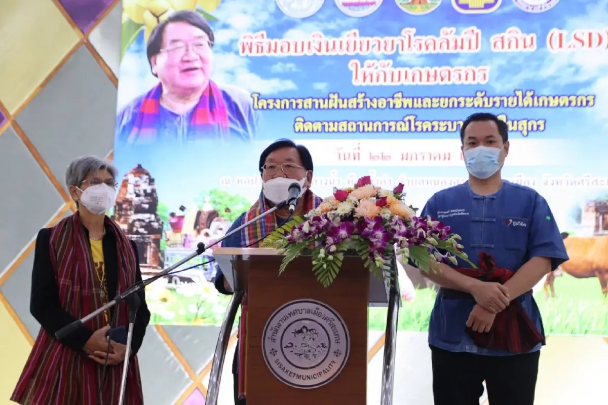 เกษตรฯ จ่ายเยียวยาเกษตรกรเลี้ยงโค-กระบือ ตายจากโรคลัมปี-สกิน
