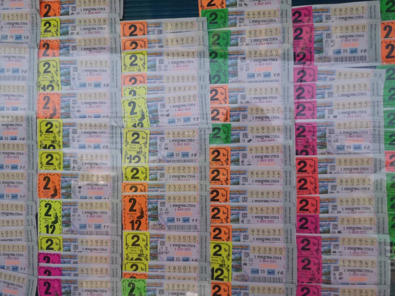 วันสุดท้าย! รีบลงทะเบียน ผู้ค้าลอตเตอรี่รายใหม่ ก่อนปิดระบบคืนนี้ (31 ม.ค.)