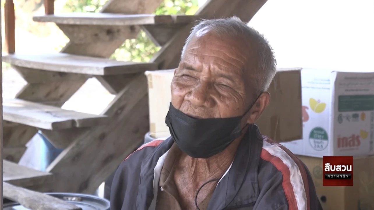 สืบสวนความจริง ตอน เสียงรอบข้าง"เหมือง"เห็นด้วย-เห็นต่าง