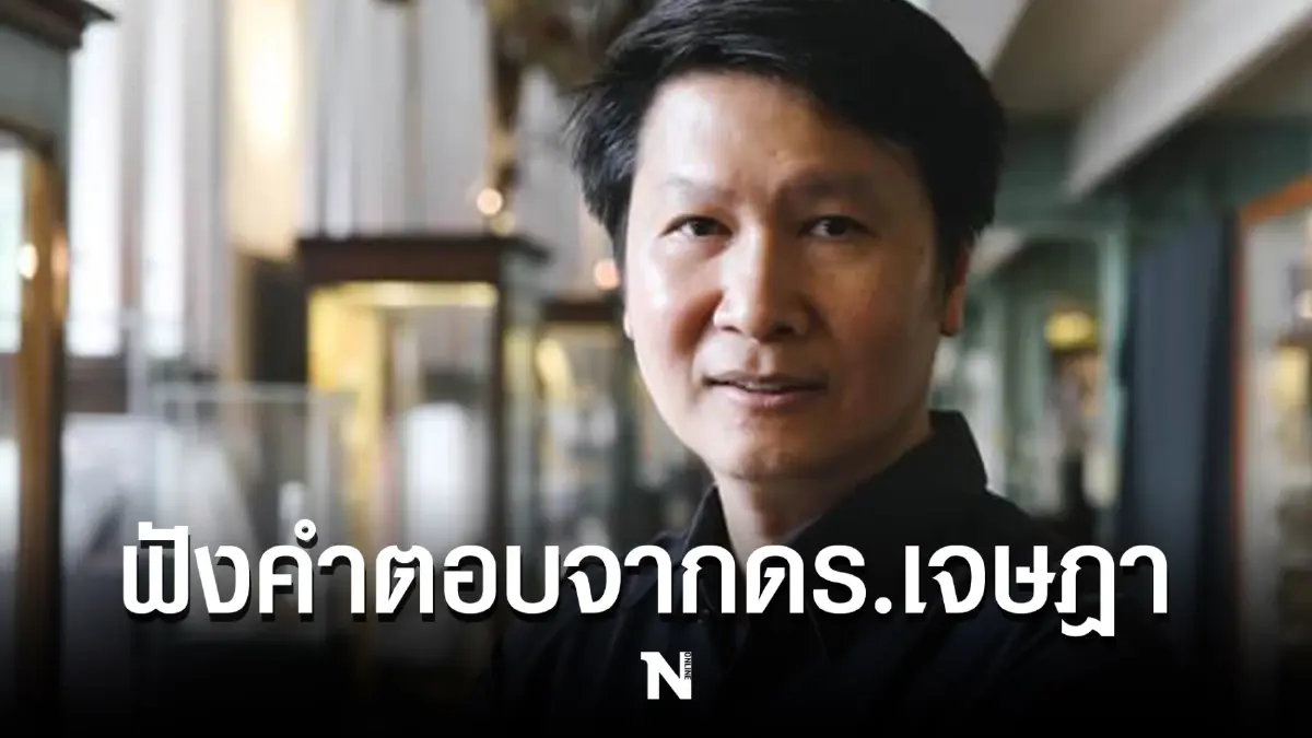 เผยคำตอบ "Swab" ลึกถึงเพดานจมูก ส่งผลเส้นประสาทรับกลิ่นเสียหายจริงหรือไม่