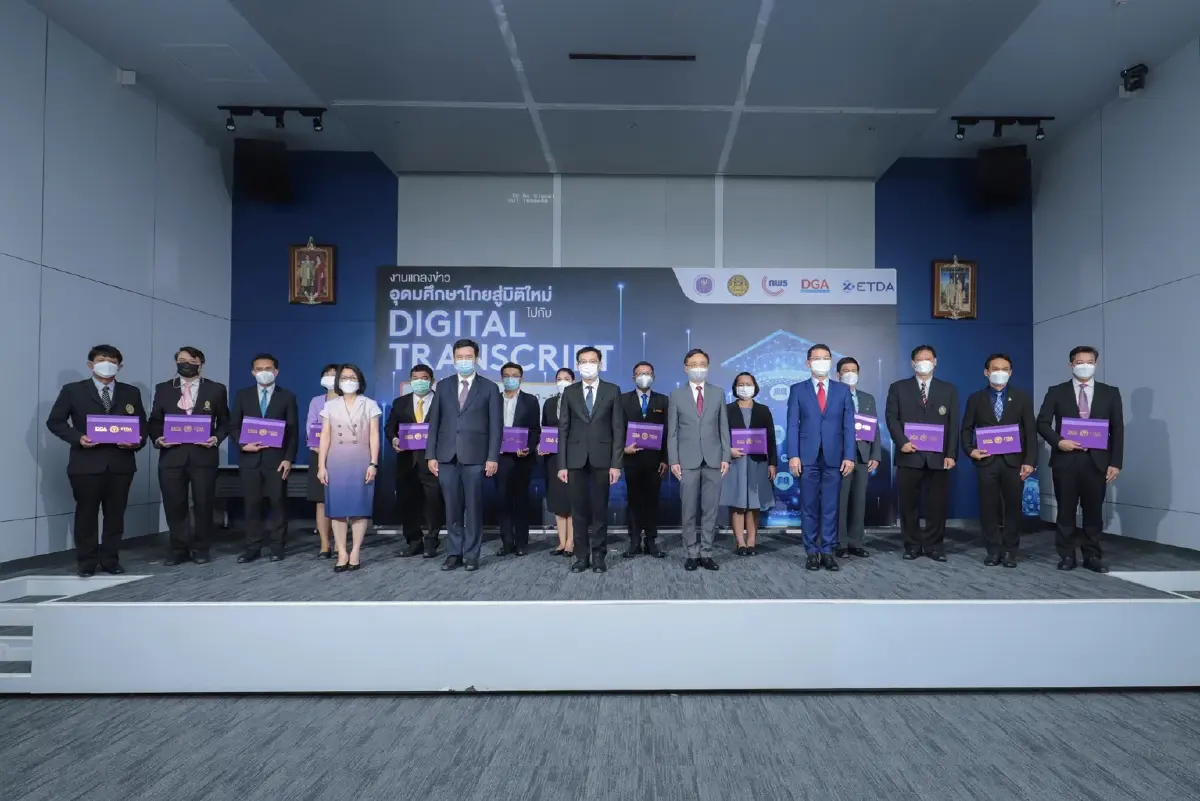 “สะดวก รวดเร็ว เชื่อถือได้” ยกระดับอุดมศึกษาไทย สู่ยุคดิจิทัลเต็มรูปแบบ ด้วย Digital Transcript ลดงบประมาณและขจัดปัญหาความยุ่งยากแบบดั้งเดิมได้สำเร็จ