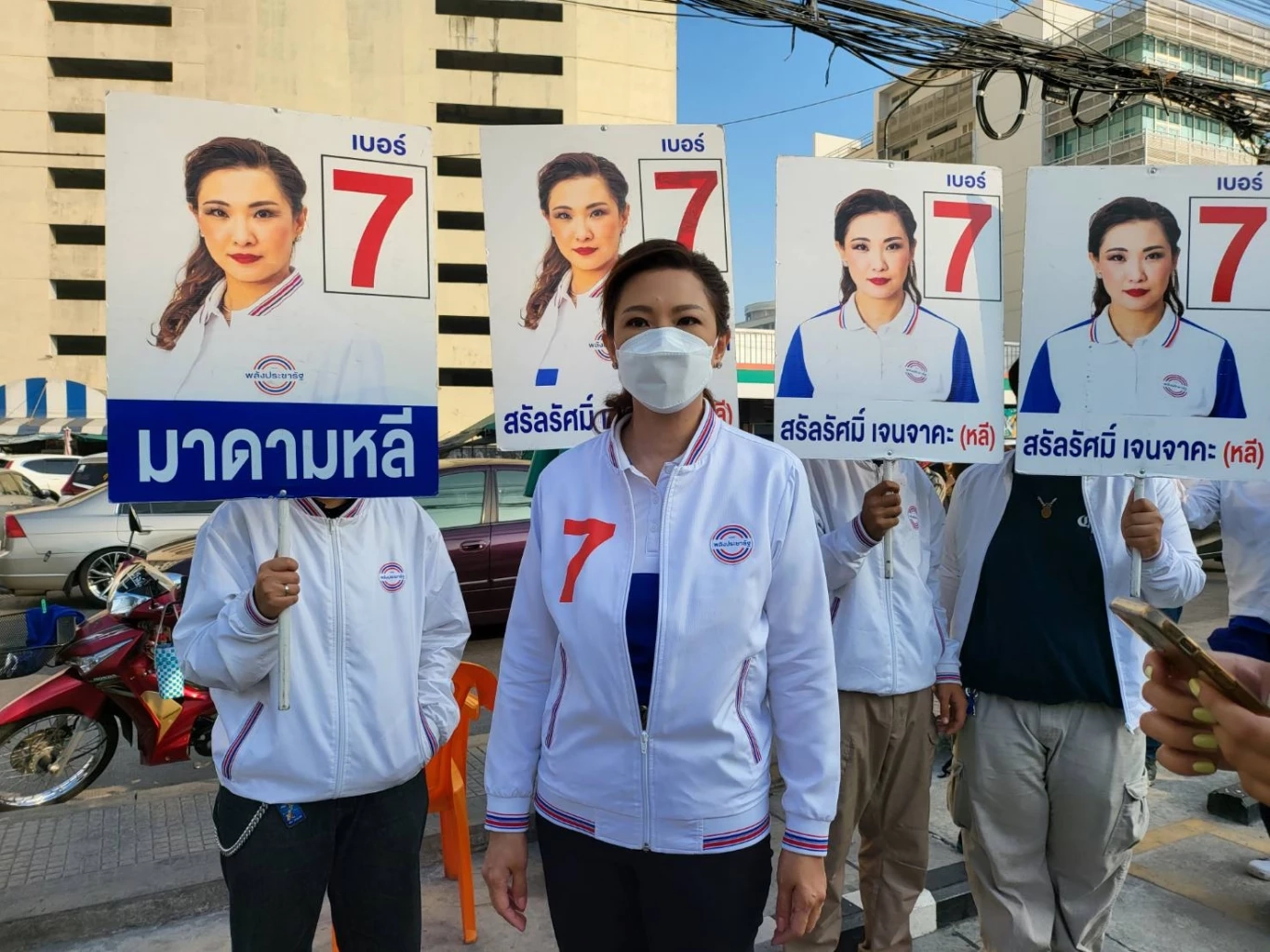 อัปเดตโค้งสุดท้ายเลือกตั้ง หลักสี่-จตุจักร เต้-โรม เจาะยางพปชร.-รัฐบาล