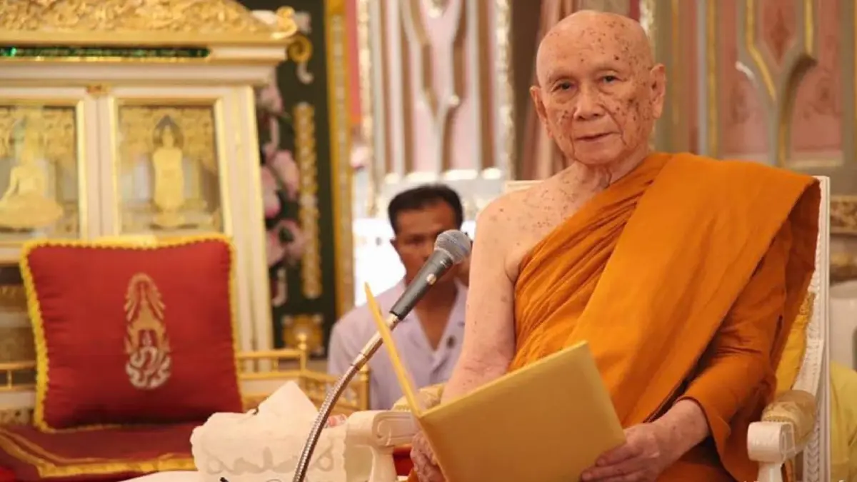 เจ้าพระคุณ สมเด็จพระอริยวงศาคตญาณ สมเด็จพระสังฆราช สกลมหาสังฆปริณายก 