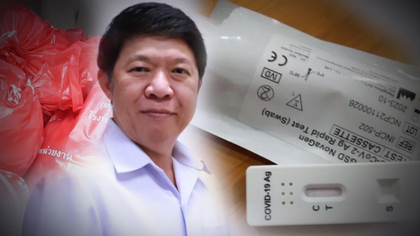 กรมอนามัย แนะ กำจัดชุดตรวจ ATK ให้ถูกวิธี ลดการแพร่กระจายโรค