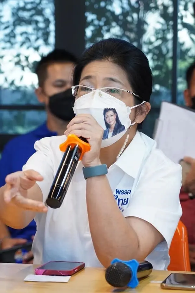 "ไทยสร้างไทย" ค้าน เก็บภาษีคริปโทฯ ที่ไม่เป็นธรรม ทำลายโอกาสคนรุ่นใหม่