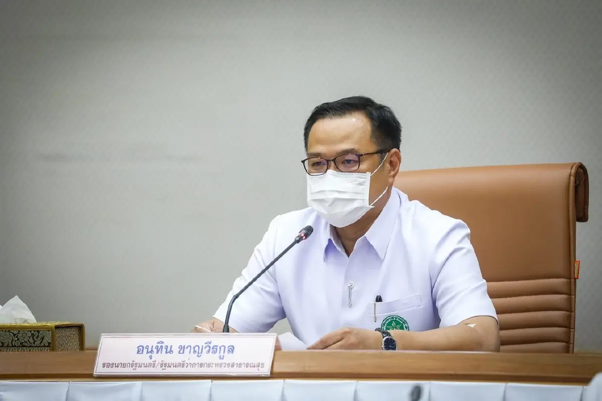 นายอนุทิน ชาญวีรกูล รองนายกรัฐมนตรี และ รมว.สาธารณสุข
