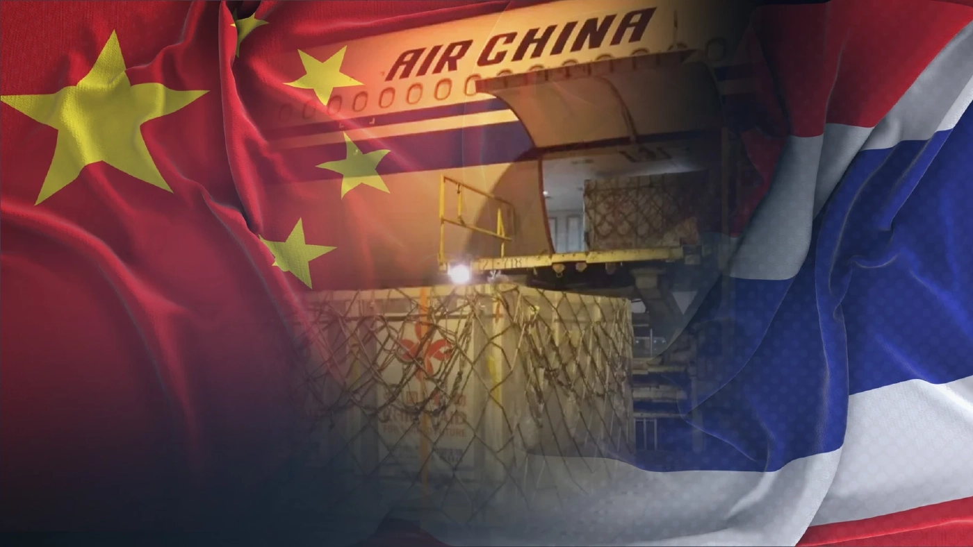 รัฐบาลจีนบริจาควีตซีนป้องกันโควิด 5 แสนโดส ถึงไทยแล้ววันนี้