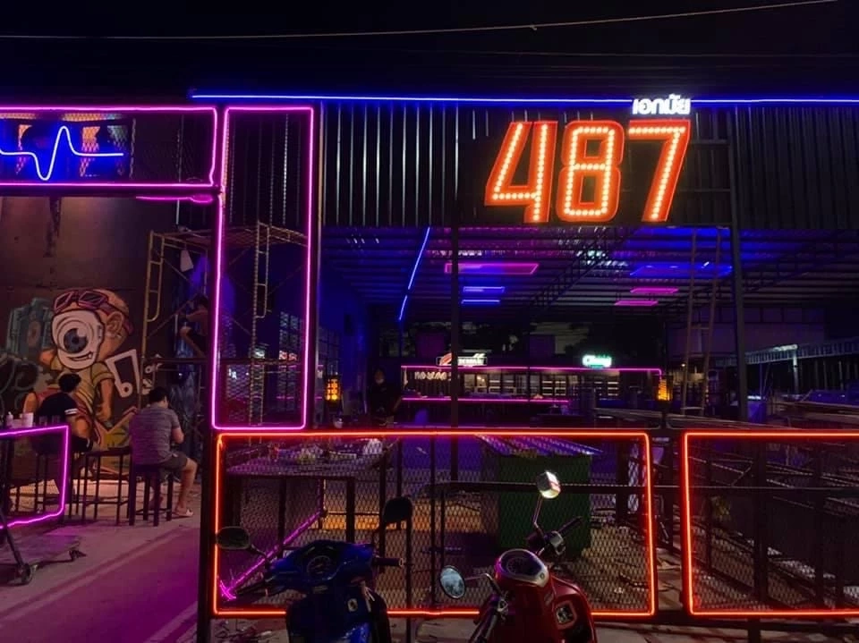 นอภ. แจ้งความเอาผิดร้านเอกมัย 487 แหกกฎทำโควิดระบาด