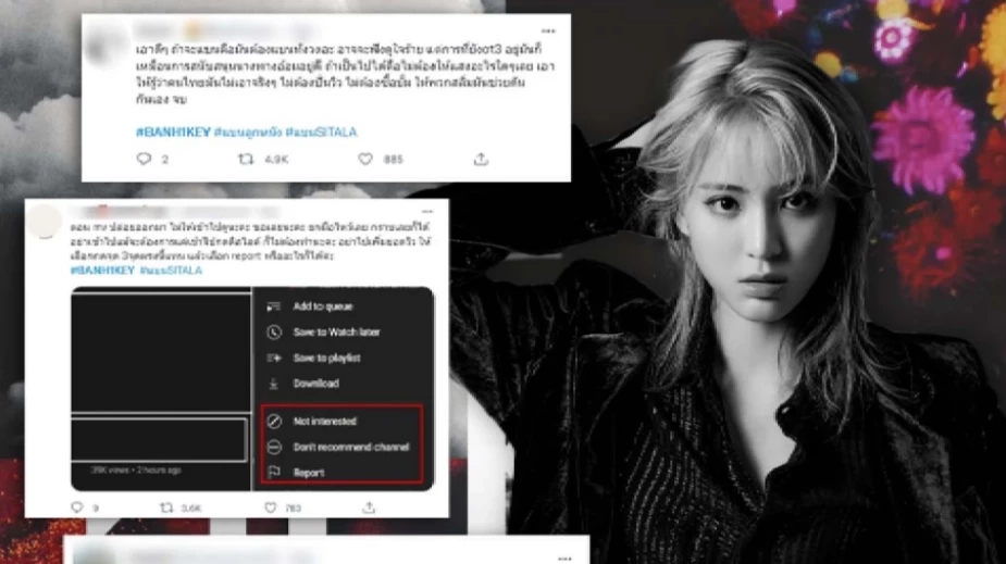 แน่นอนแล้ว H1-KEY ปล่อยทีเซอร์ "ลูกหนัง" เปิดตัวซิงเกิ้ลแรก 5 มกราคมนี้