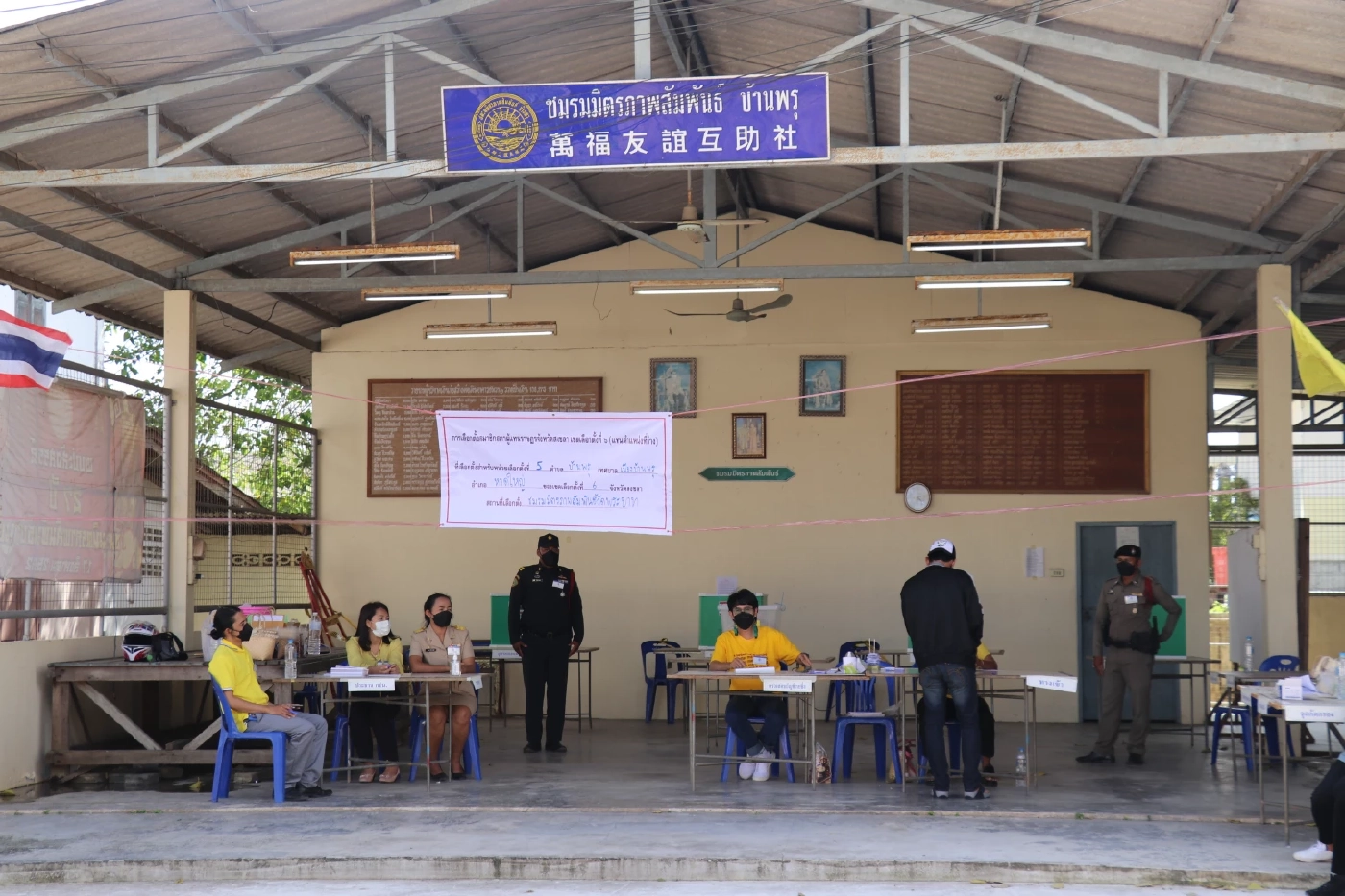 กกต.สงขลาส่งผลเลือกตั้งซ่อมไม่เป็นทางการให้ กกต.กลาง วันนี้