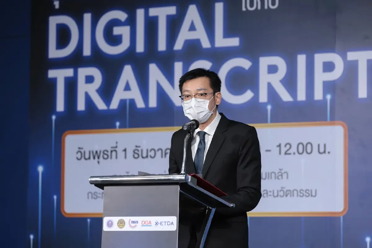 “สะดวก รวดเร็ว เชื่อถือได้” ยกระดับอุดมศึกษาไทย สู่ยุคดิจิทัลเต็มรูปแบบ ด้วย Digital Transcript ลดงบประมาณและขจัดปัญหาความยุ่งยากแบบดั้งเดิมได้สำเร็จ