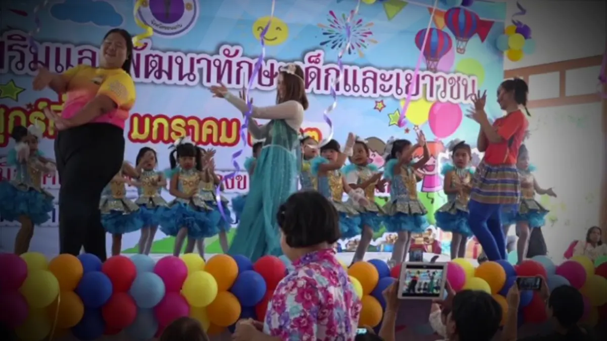 (แฟ้มภาพ) กิจกรรมวันเด็ก