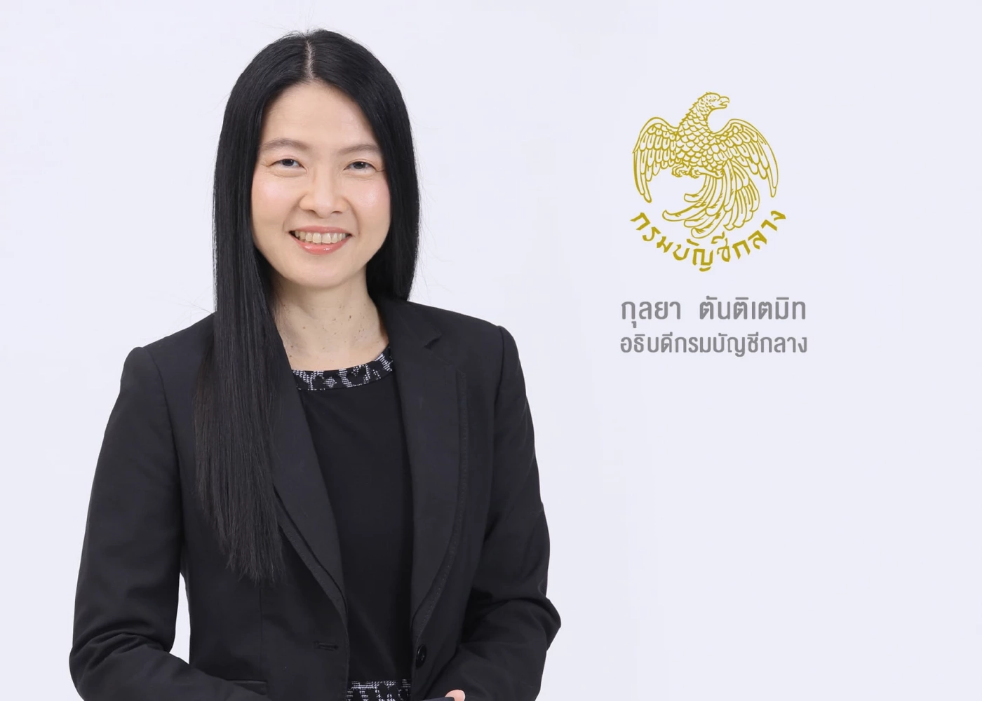 1 ก.พ. 65 กรมบัญชีกลางพร้อมใช้ ระบบ "Digital Pension"