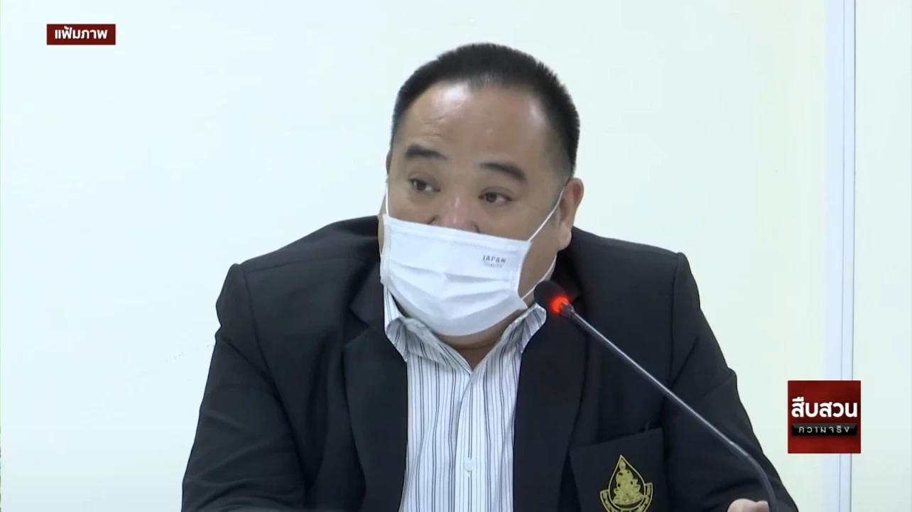 สืบสวนความจริง ตอน ศึกปลดอธิการบดีม.รามคำแหง