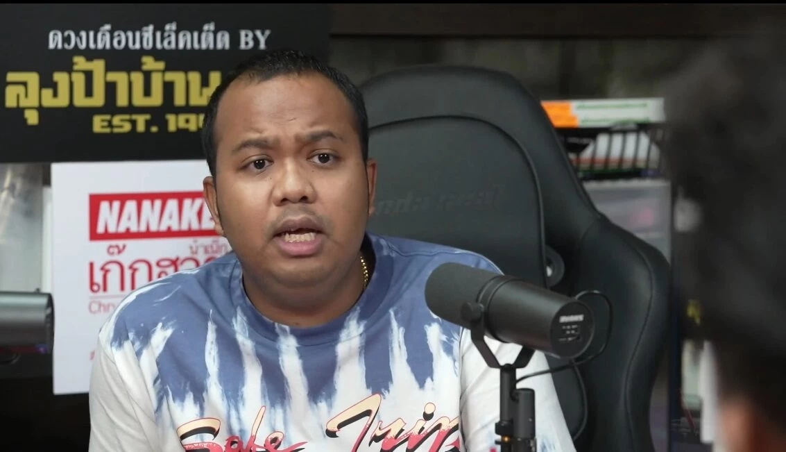 ระส่ำ! ดราม่า "ไพรวัลย์" ทำแฟนเพจเลิกกดถูกใจเกือบ 8 หมื่นคน 