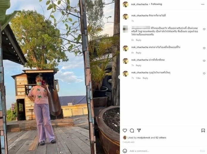 เดือดอีกรอบ “เมียโหน่ง” ถามด่าใคร รักมากก็ตามไป เดี๋ยวกรวดน้ำตามไปให้