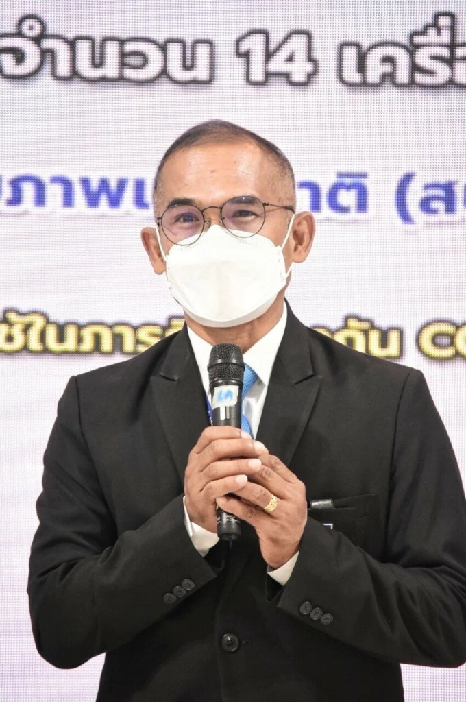 สายด่วน สปสช. 1330 กองทุนหลักประกันสุขภาพท้องถิ่น เปิดให้บริการปชช.แล้ว