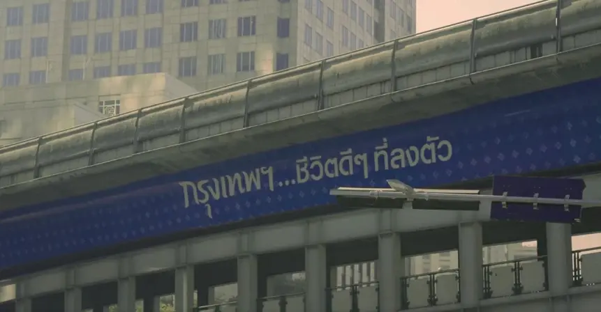 “ก้าวไกล” โหมโรง ปล่อยคลิปเรียกกระแสก่อนเปิดตัว แคนดิเดตผู้ว่าฯกทม. 23 นี้
