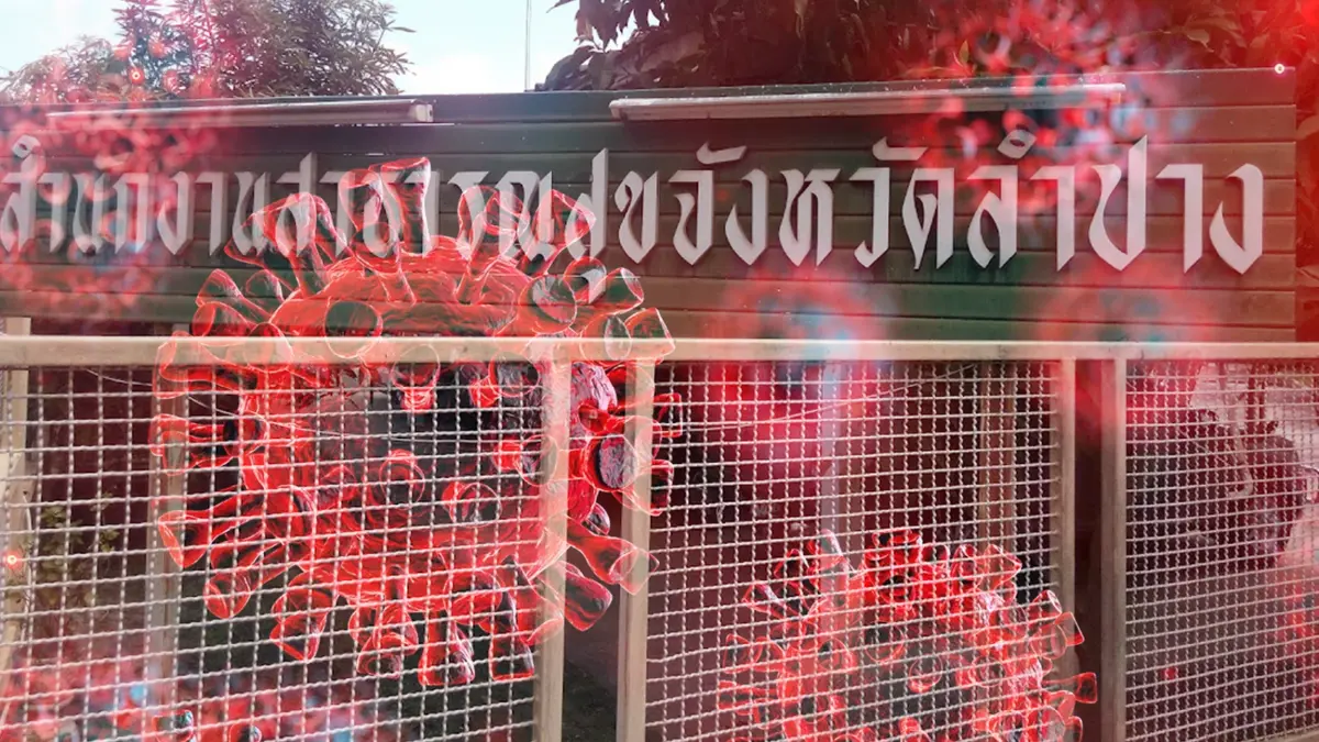 ลำปาง พบผู้ป่วยโควิดโอมิครอนรายที่ 3 สั่งเข้ม Work Form Home