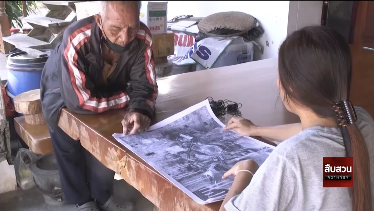 สืบสวนความจริง ตอน เสียงรอบข้าง"เหมือง"เห็นด้วย-เห็นต่าง