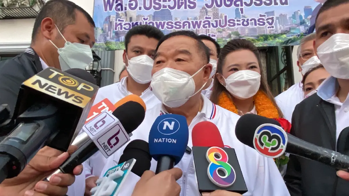 "บิ๊กป้อม" ช่วย "มาดามหลี" หาเสียง ไม่ตอบมั่นใจชนะเลือกตั้งหรือไม่