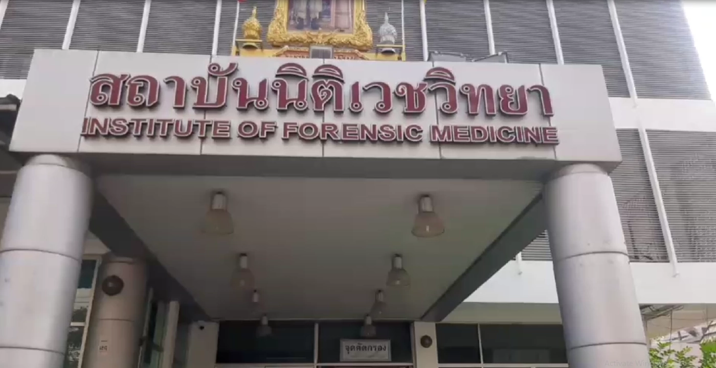 น้องชายรับศพ "ไมเคิล พูพาร์ต" ตั้งสวดวัด 3 คืน ไม่ติดใจสาเหตุการตาย